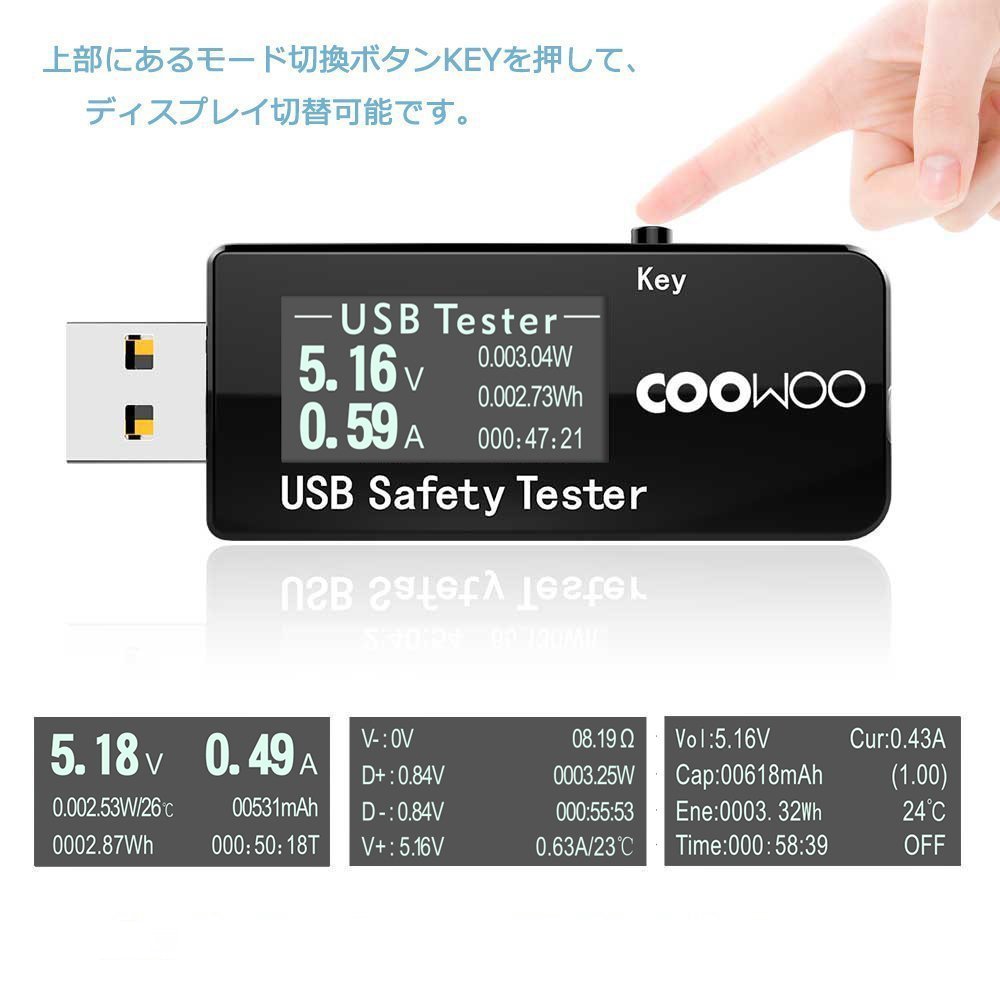 COOWOO USB Digital Power Meter Tester Multimeter Current and Voltage Monitor, DC 5.1A 30V Amp Voltage Power Meter, Test Speed of Chargers, Cables, Capacity of Power Banks-Black