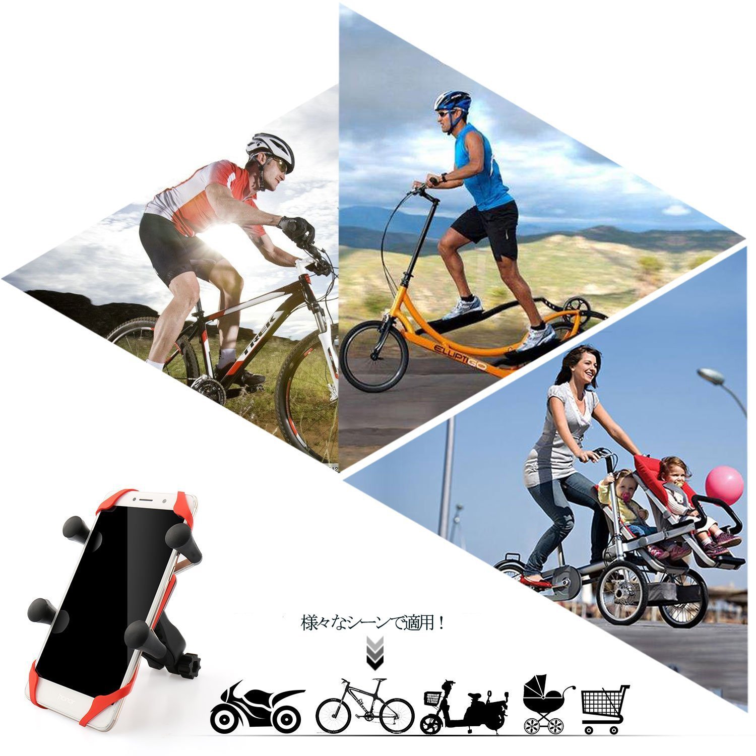 Focusam 自転車ホルダー バイクスマホホルダー 携帯バイクスタンド GPSナビ・スマホ・iPhone固定用 バーマウントキット 360度調整可能 落下防止 iPhone/Samsung/Sony/GPSなど多機種対応